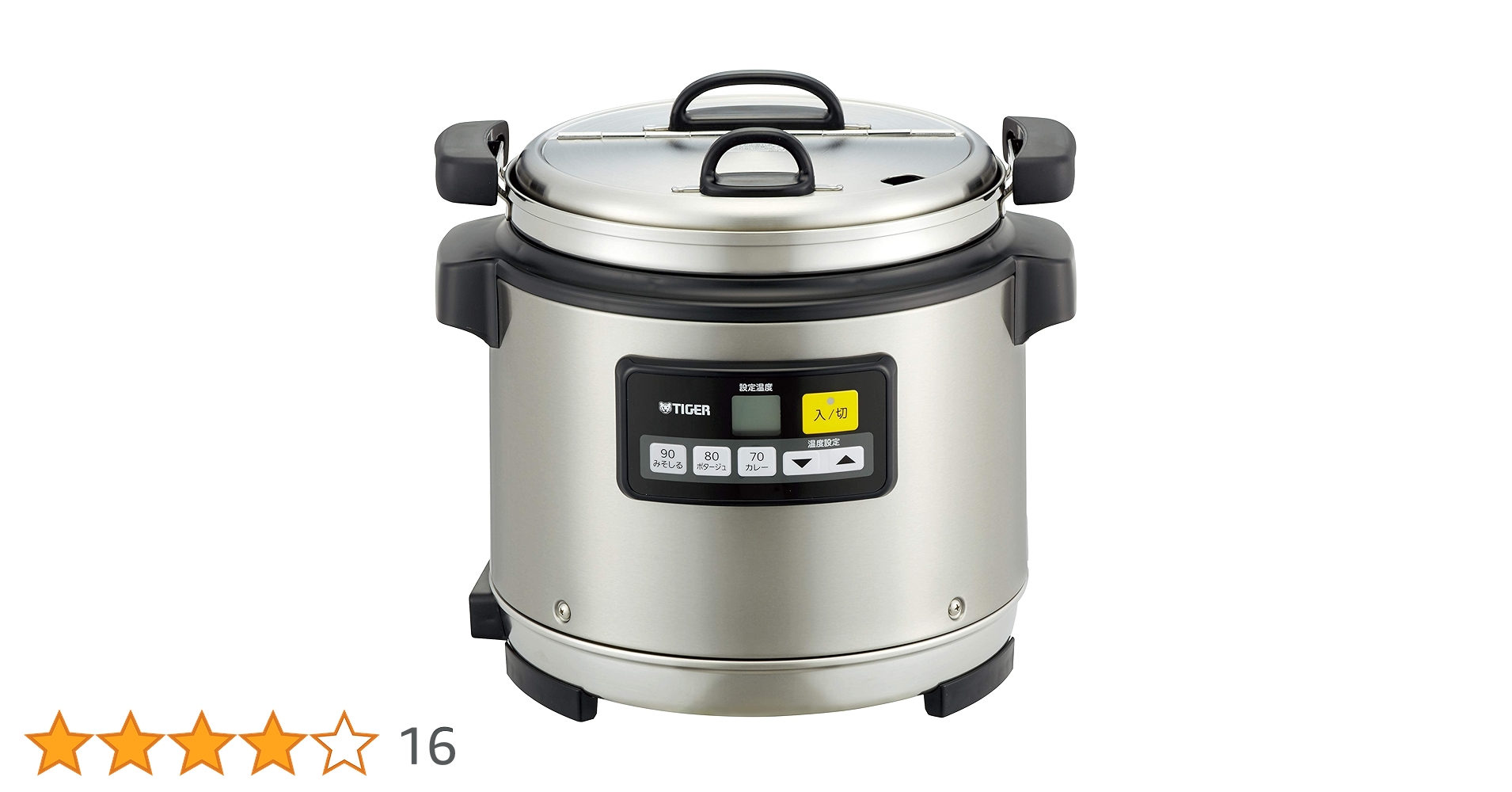 Amazon | TIGER 業務用マイコンスープジャー ステンレス 8L JHI